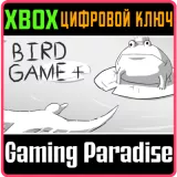 Купить ключ Bird Game на Xbox по выгодной цене
