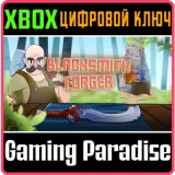 Купить ключ Blacksmith Forger на Xbox по выгодной цене