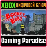 Купить ключ Bouncy Bob 2 на Xbox по выгодной цене