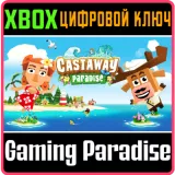 Купить ключ Castaway Paradise на Xbox по выгодной цене