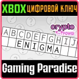 Купить ключ Crypto By Powgi на Xbox по выгодной цене