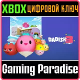 Купить ключ Dadish 3 на Xbox по выгодной цене