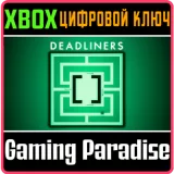 Купить ключ Deadliners на Xbox по выгодной цене