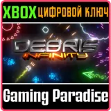 Купить ключ Debris Infinity на Xbox по выгодной цене