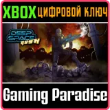 Купить ключ Deep Space Rush на Xbox по выгодной цене