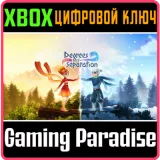 Купить ключ Degrees Of Separation на Xbox по выгодной цене