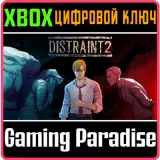 Купить ключ Distraint 2 на Xbox по выгодной цене