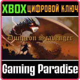 Купить ключ Dungeon Scavenger на Xbox по выгодной цене