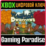 Купить ключ Dwarrows на Xbox по выгодной цене