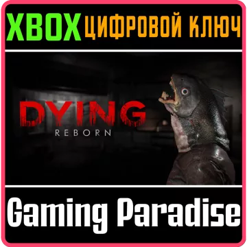 Купить ключ Dying : Reborn выгодно