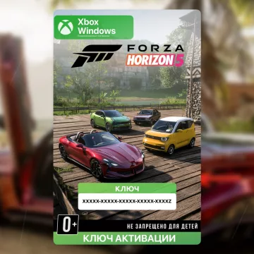 Купить DLC FORZA выгодно