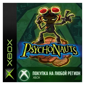 Купить активацию Psychonauts выгодно