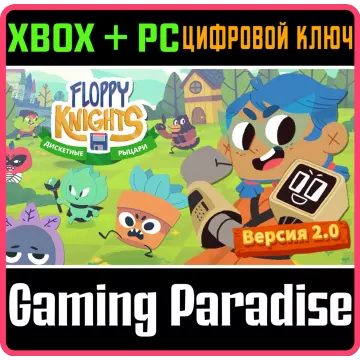 Купить ключ Floppy Knights выгодно