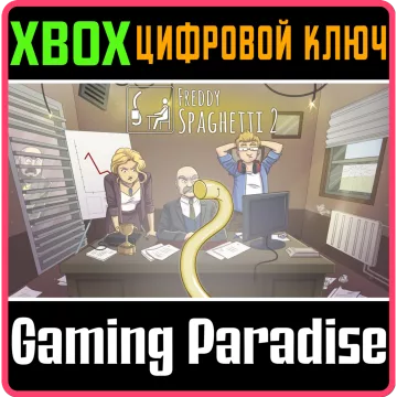 Купить ключ Freddy Spaghetti 2.0 выгодно