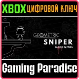 Купить ключ Geometric Sniper - Blood In Paris на Xbox по выгодной цене