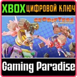 Купить ключ Georifters на Xbox по выгодной цене