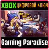 Купить ключ Get Over Here на Xbox по выгодной цене