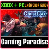Купить ключ Ghostlore на Xbox по выгодной цене