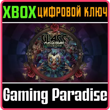 Купить ключ Glass Masquerade 2 выгодно