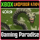 Купить ключ GORSD на Xbox по выгодной цене