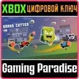 Купить ключ Grass Cutter - Mutated Lawns на Xbox по выгодной цене