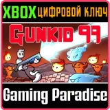 Купить ключ Gunkid 99 Frantic 2D Arena Shooter на Xbox по выгодной цене