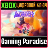 Купить ключ Harmony's Odyssey на Xbox по выгодной цене