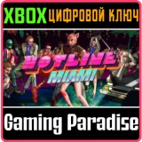 Купить ключ Hotline Miami на Xbox по выгодной цене