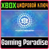 Купить ключ Hundred Bullets на Xbox по выгодной цене