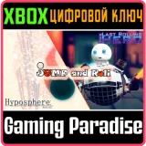 Купить ключ Jump And Roll на Xbox по выгодной цене