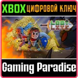 Купить ключ Lootlite на Xbox по выгодной цене