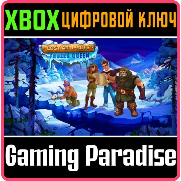 Купить ключ Lost Artifacts 5: Frozen Queen выгодно