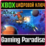 Купить ключ M.A.C.E. Space Shooter на Xbox по выгодной цене