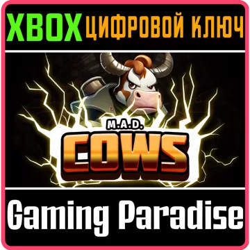 Купить ключ M.A.D. Cows выгодно