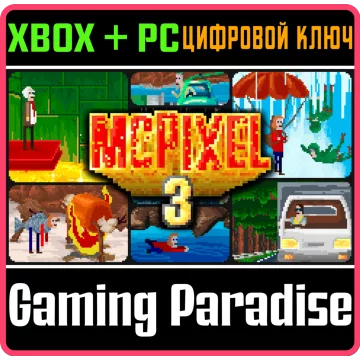 Купить ключ Mcpixel 3 выгодно