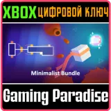 Купить ключ Minimalist Bundle на Xbox по выгодной цене