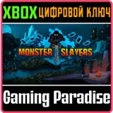 Купить ключ Monster Slayers на Xbox по выгодной цене