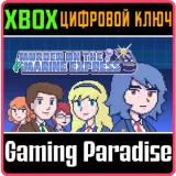 Купить ключ Murder On The Marine Express на Xbox по выгодной цене