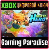 Купить ключ Next Up Hero на Xbox по выгодной цене