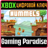 Купить ключ Nummels на Xbox по выгодной цене