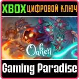Купить ключ OAKEN на Xbox по выгодной цене