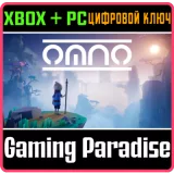 Купить ключ OMNO на Xbox по выгодной цене