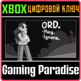 Купить ключ ORD. на Xbox по выгодной цене