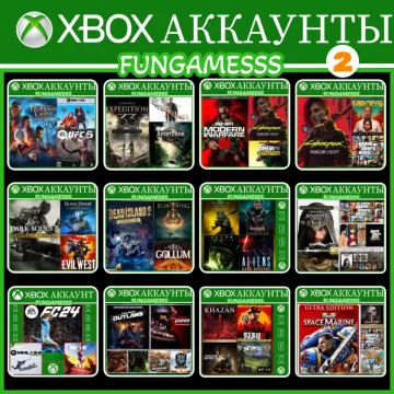 Купить аккаунт XBOX 2 • Cyberpunk Call of Duty Elden Ring RoboCop UFC 5 выгодно