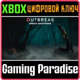 Купить ключ Outbreak: Gwen's Nightmare на Xbox по выгодной цене