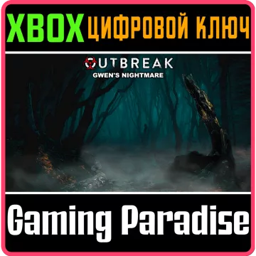 Купить ключ Outbreak: Gwen's Nightmare выгодно
