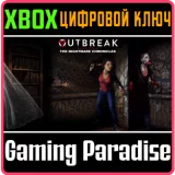 Купить ключ Outbreak: The Nightmare Chronicles Definitive на Xbox по выгодной цене