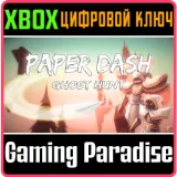 Купить ключ Paper Dash - Ghost Hunt на Xbox по выгодной цене