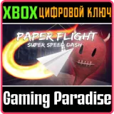 Купить ключ Paper Flight - Super Speed Dash на Xbox по выгодной цене