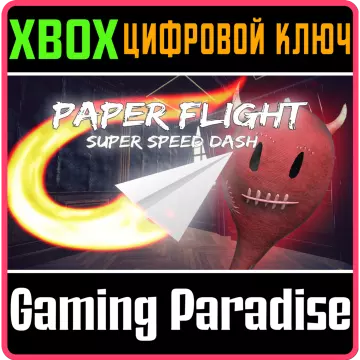 Купить ключ Paper Flight - Super Speed Dash выгодно